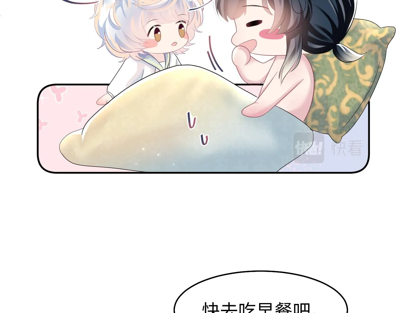 第89话 兔子的生理期？ 第24页