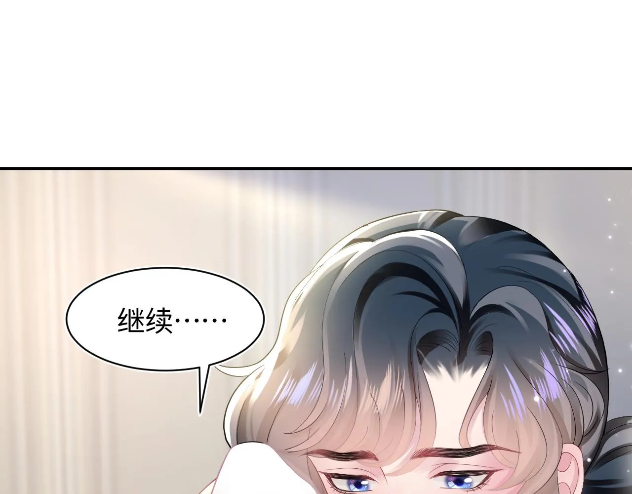 第89话 兔子的生理期？ 第48页