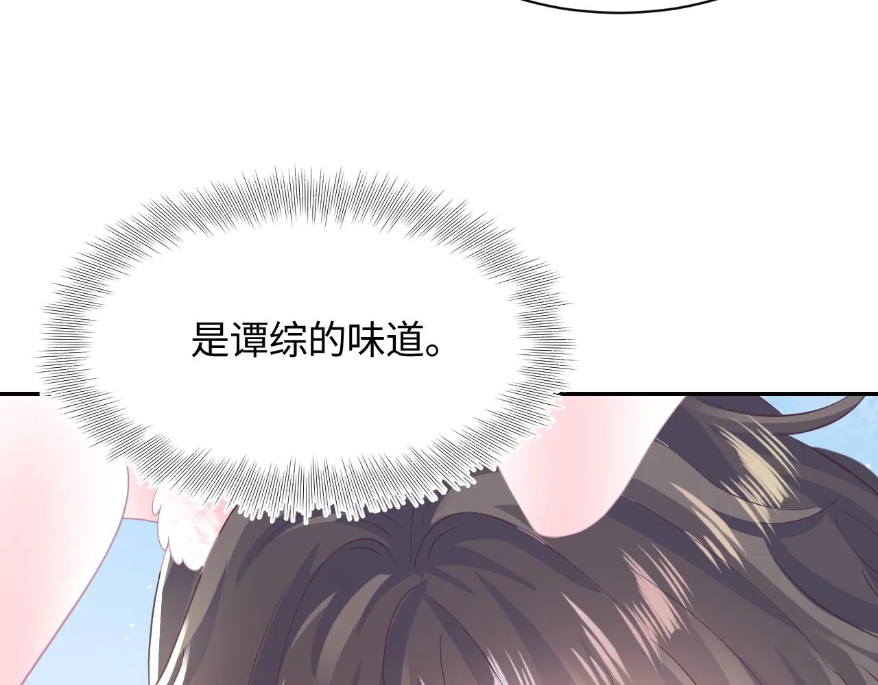 第89话 兔子的生理期？ 第50页