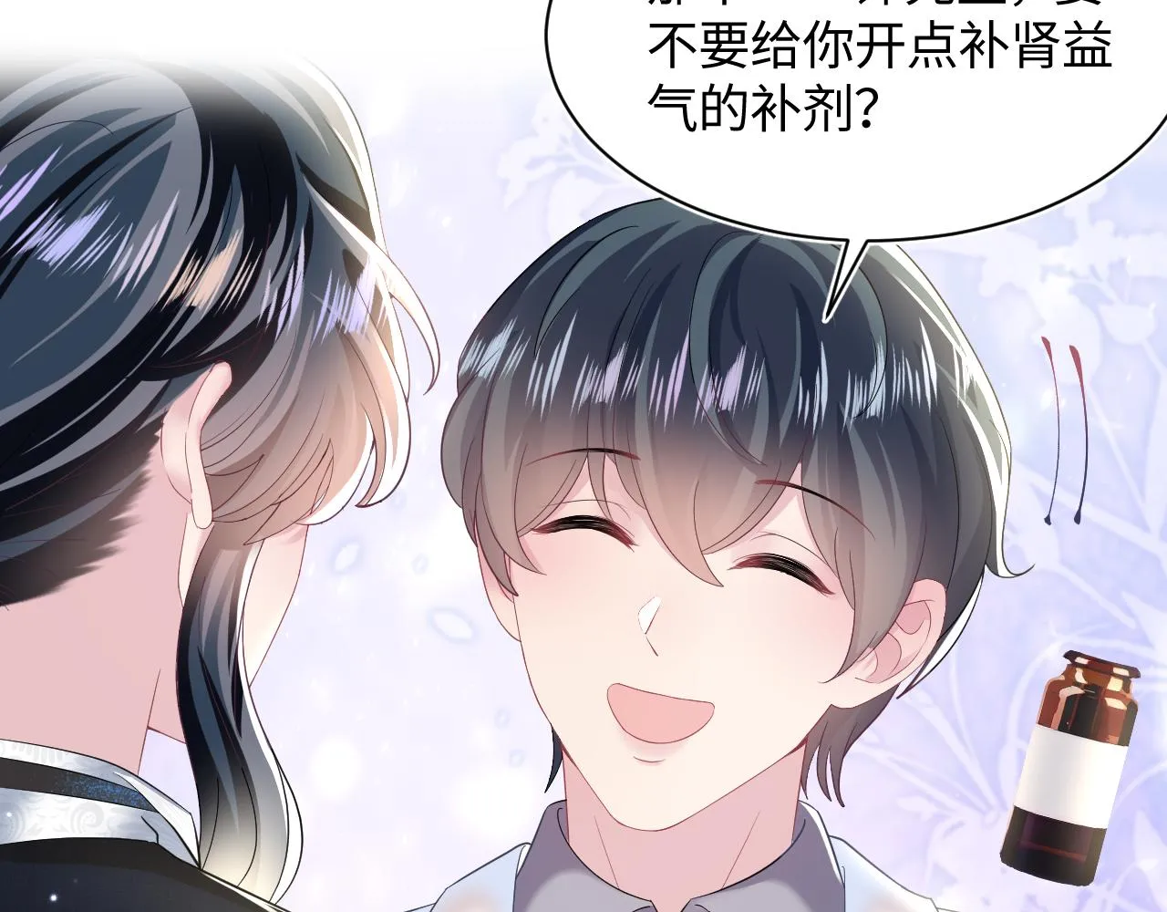 第89话 兔子的生理期？ 第67页