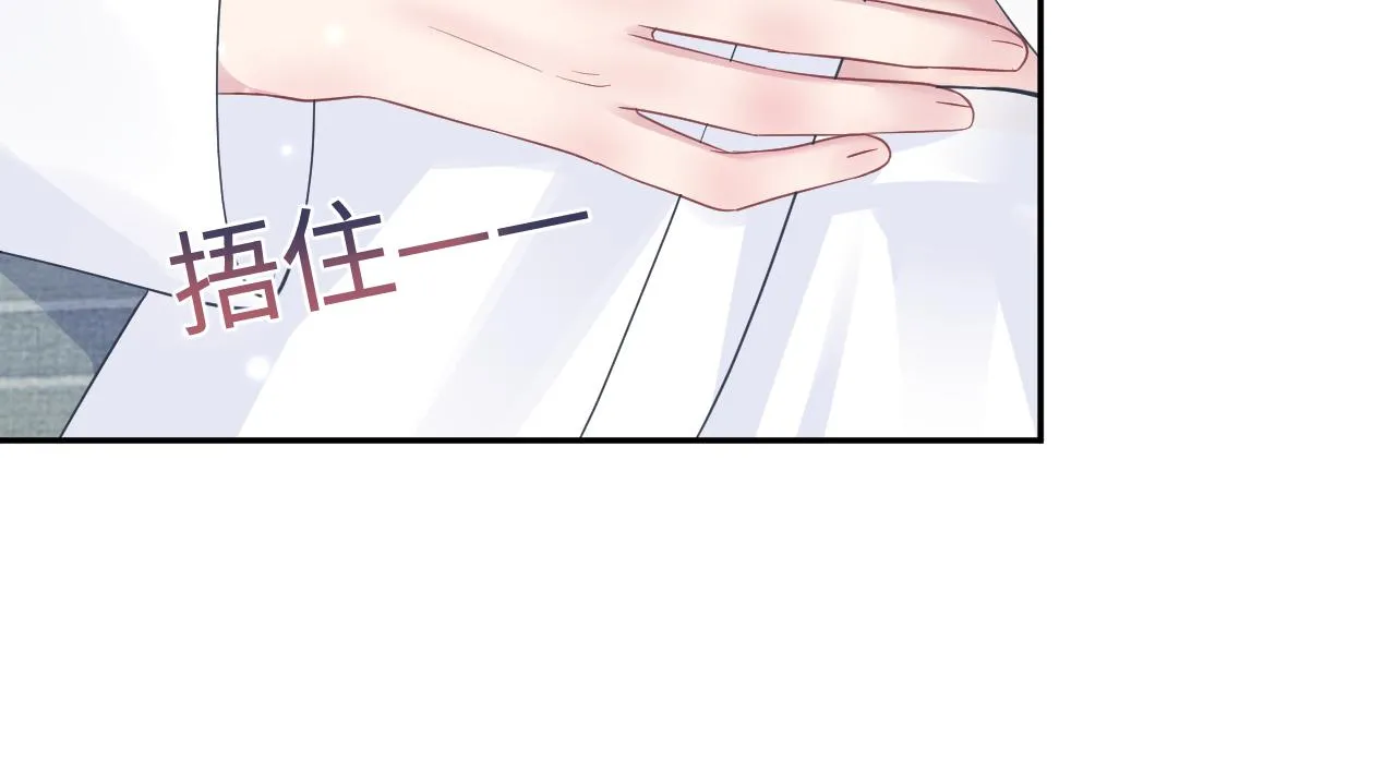 第89话 兔子的生理期？ 第80页