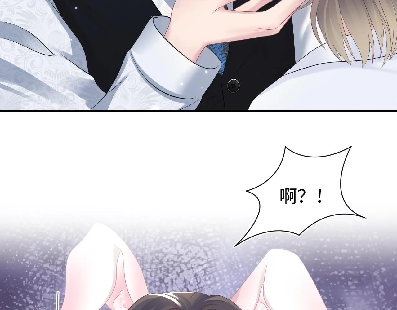 第89话 兔子的生理期？ 第84页