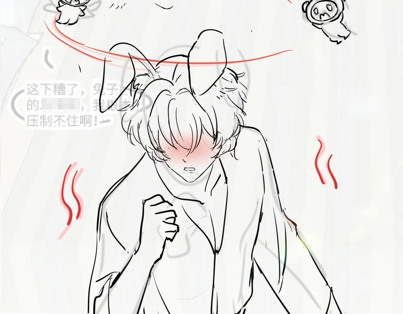 第89话 兔子的生理期？ 第91页