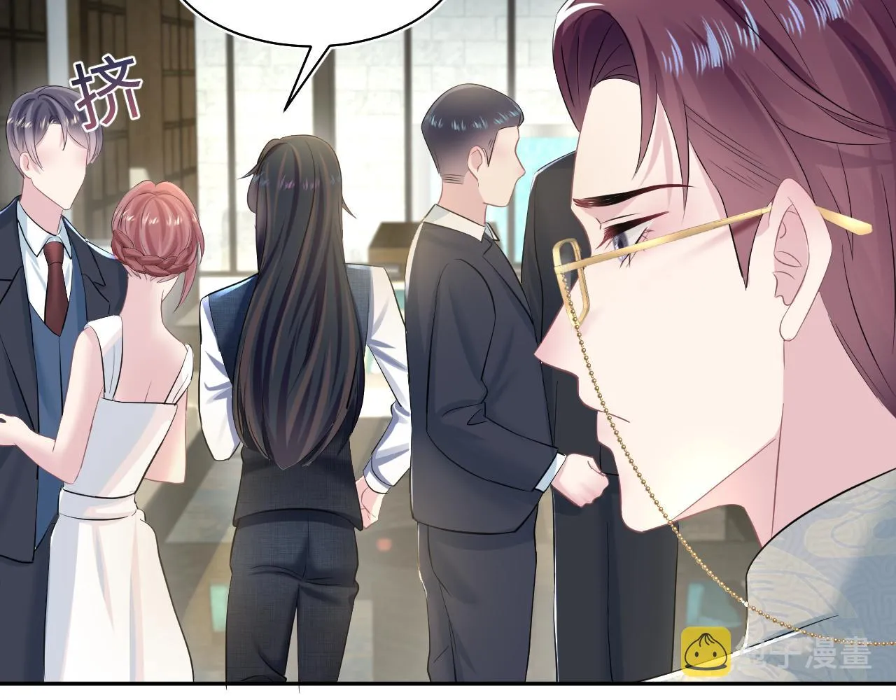 第88话 我的心脏为你而动 第10页