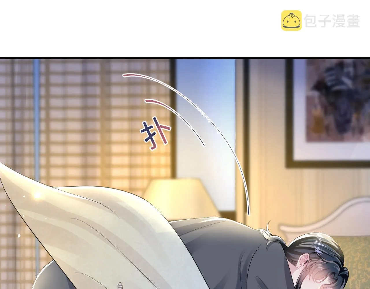 第88话 我的心脏为你而动 第35页