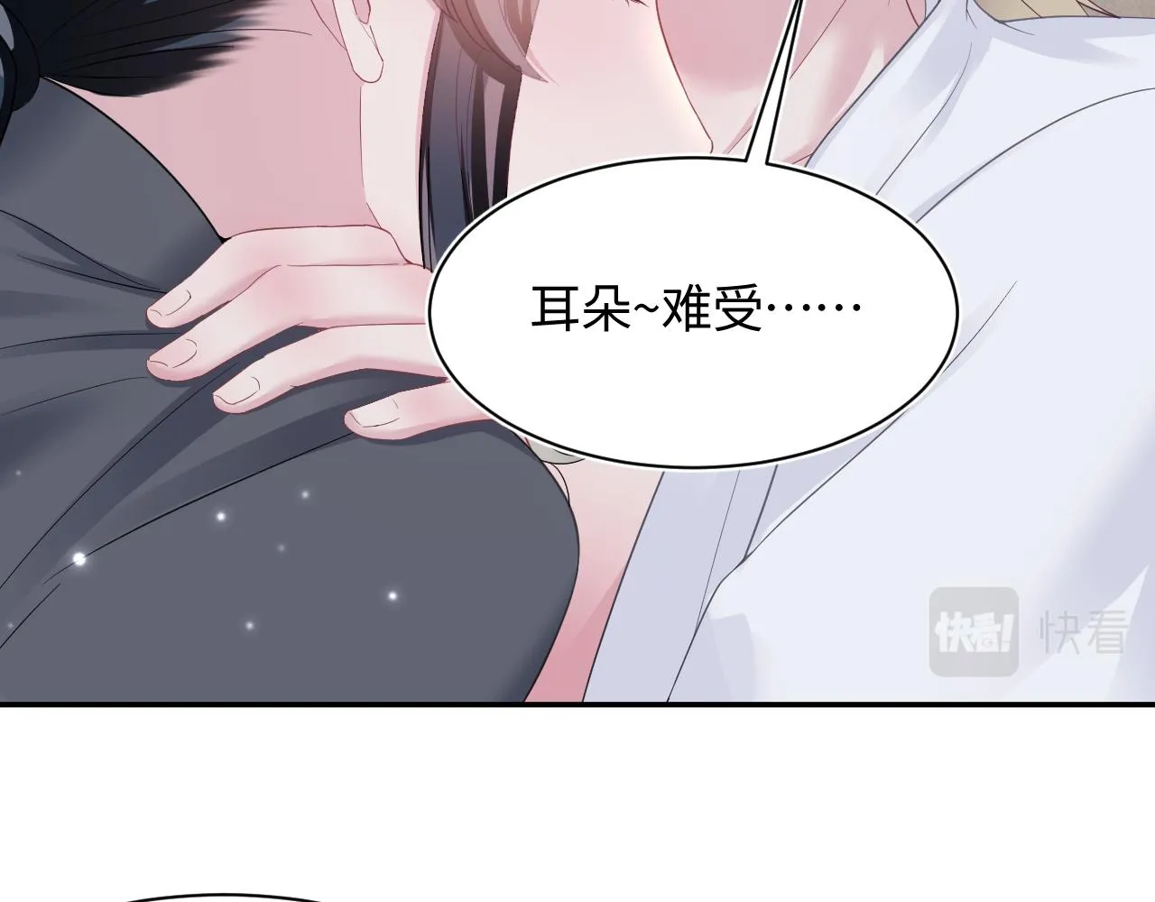 第88话 我的心脏为你而动 第38页