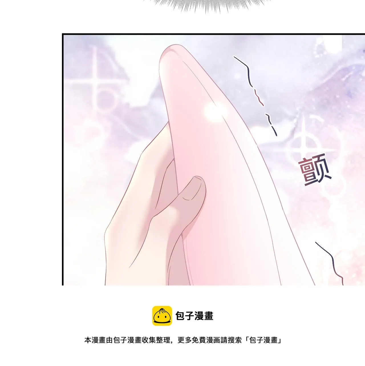第88话 我的心脏为你而动 第41页