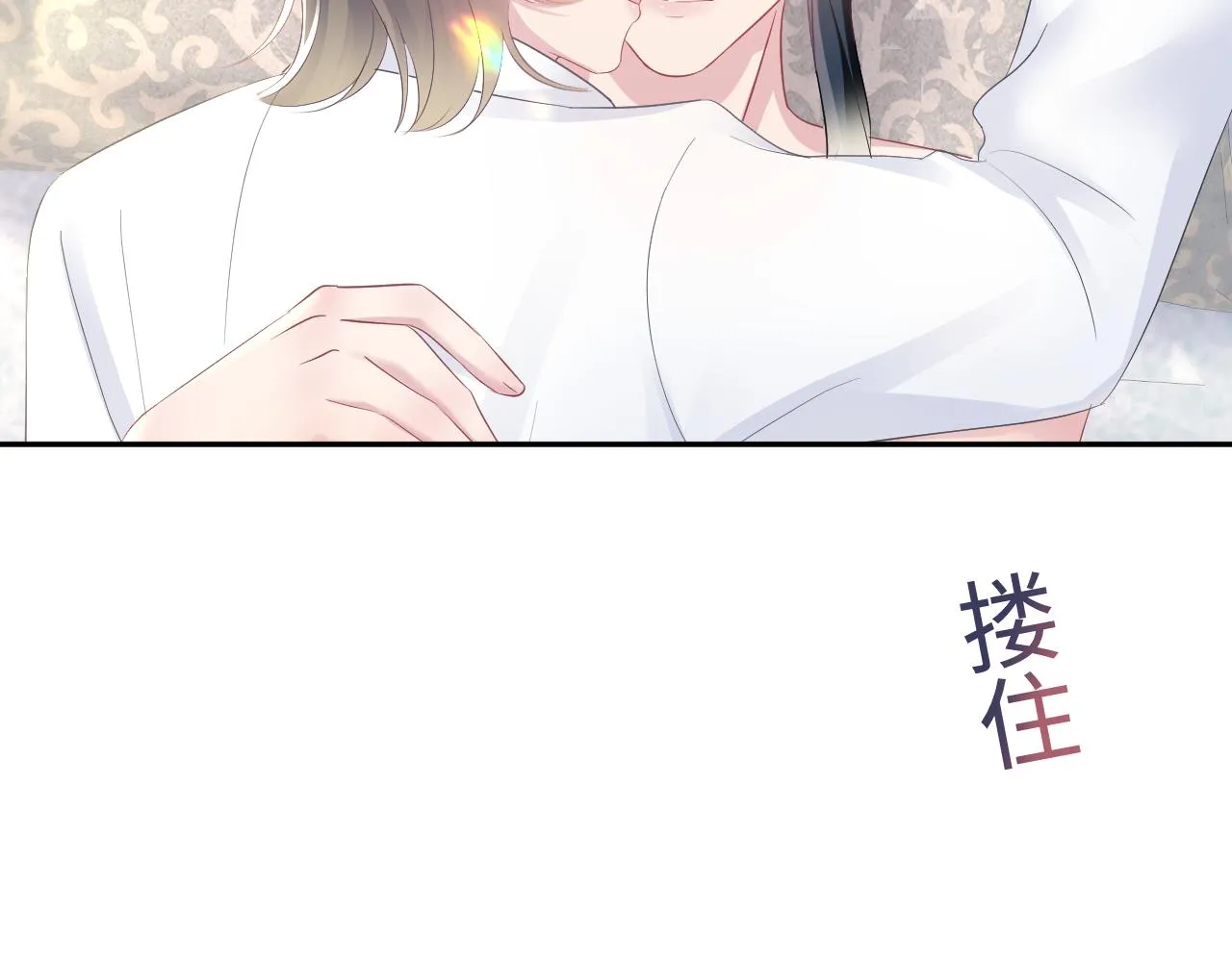 第88话 我的心脏为你而动 第82页
