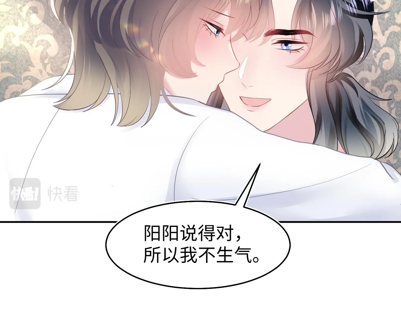 第88话 我的心脏为你而动 第87页