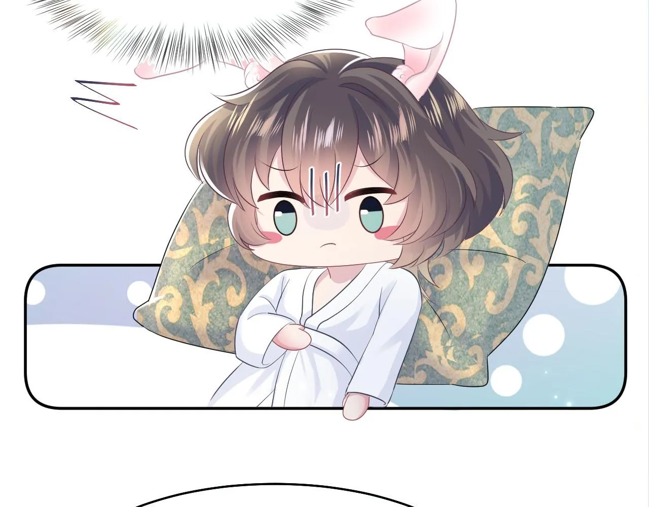 第88话 我的心脏为你而动 第99页