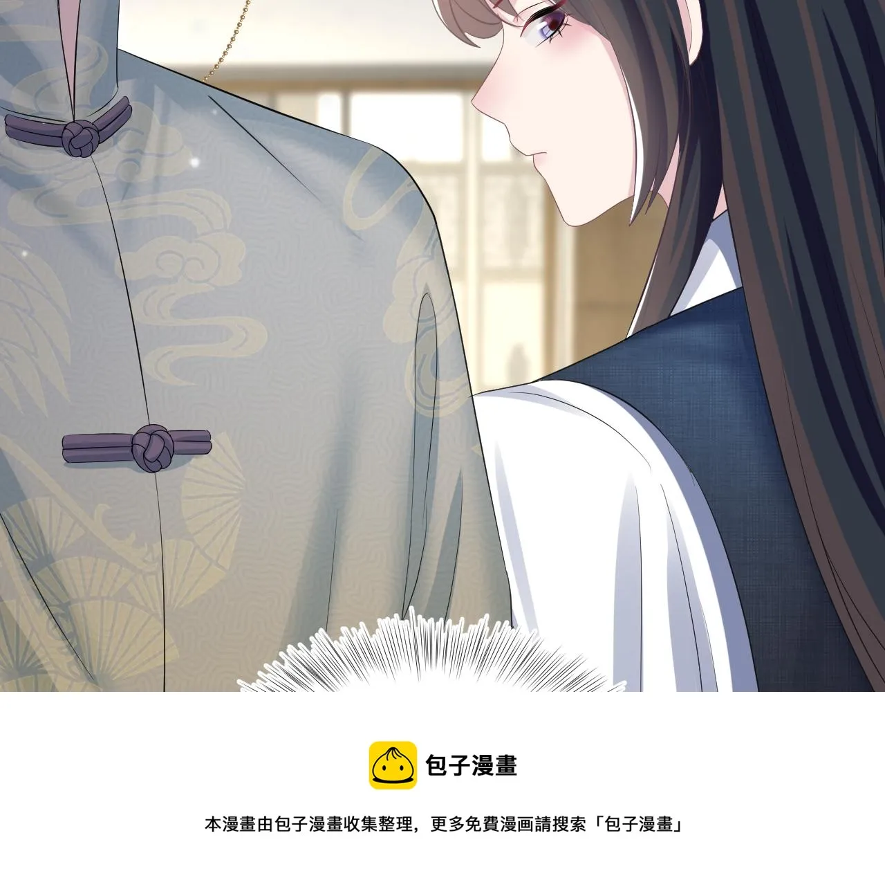 第87话 乔家宴会 第21页