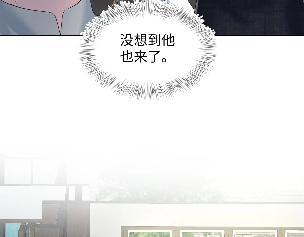 第87话 乔家宴会 第24页