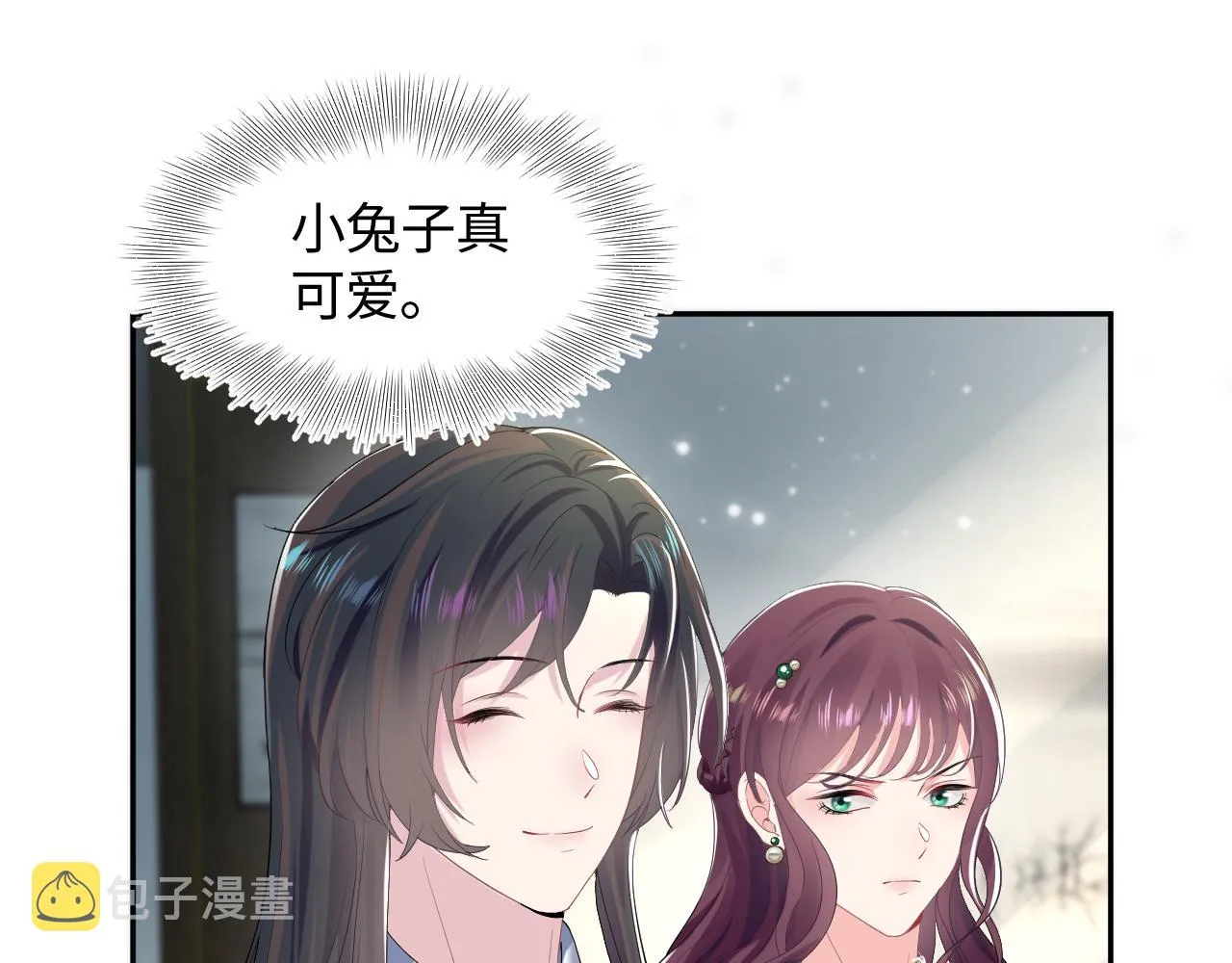 第87话 乔家宴会 第32页