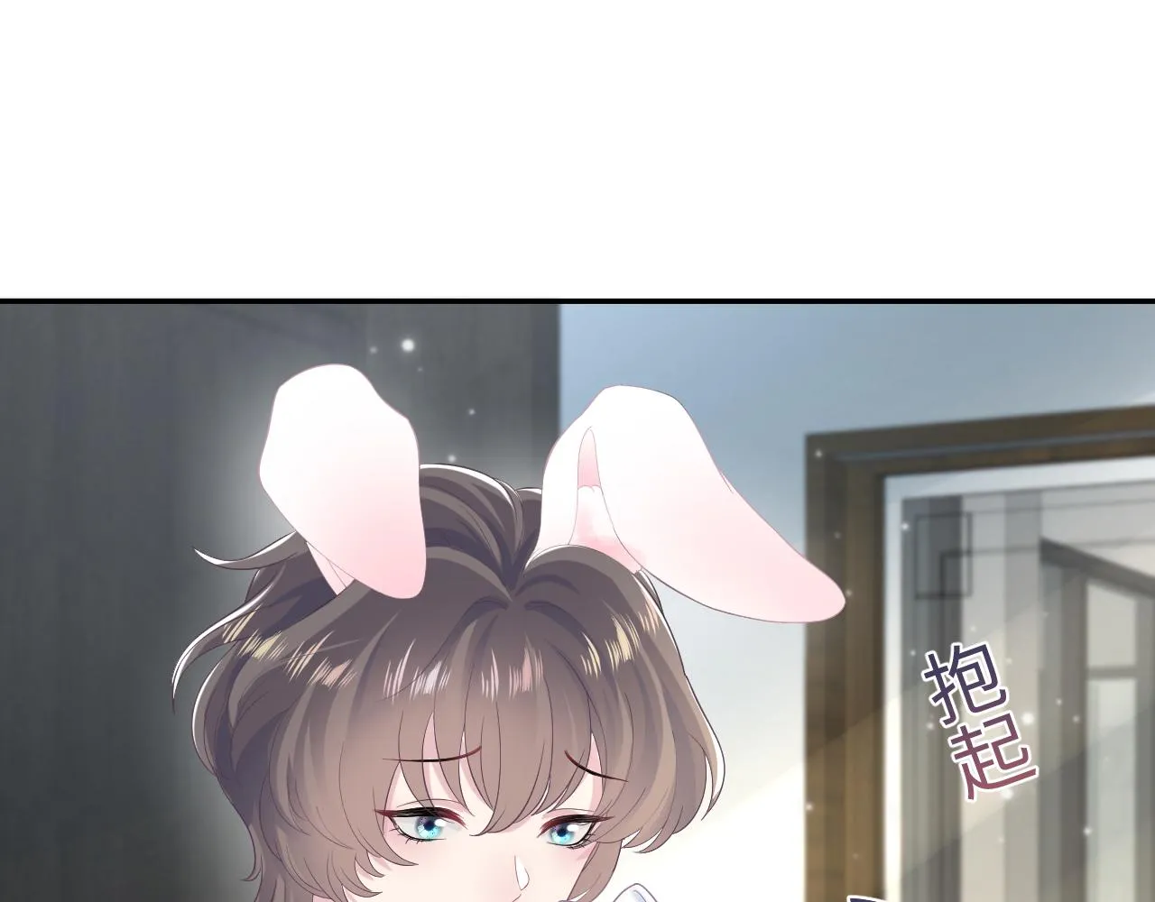 第87话 乔家宴会 第44页