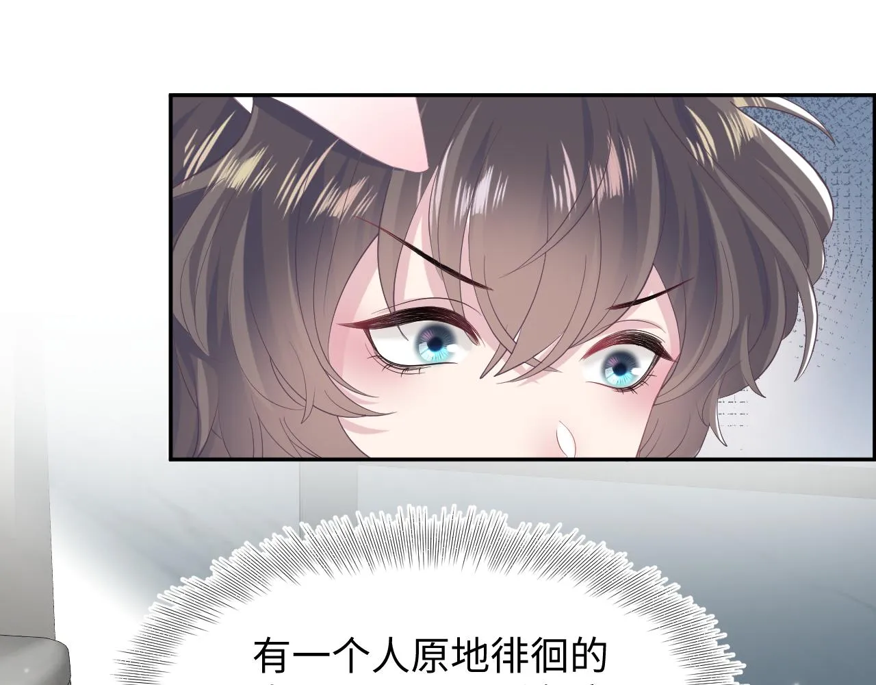 第87话 乔家宴会 第48页
