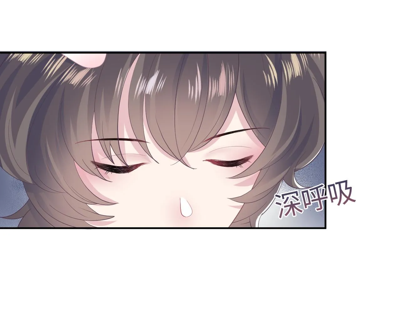 第87话 乔家宴会 第53页