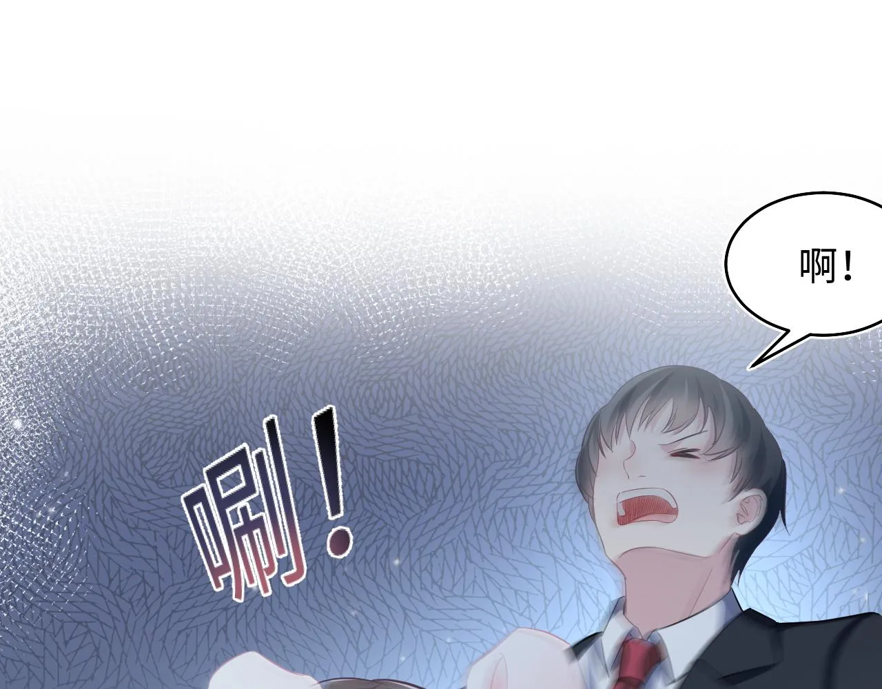 第87话 乔家宴会 第59页