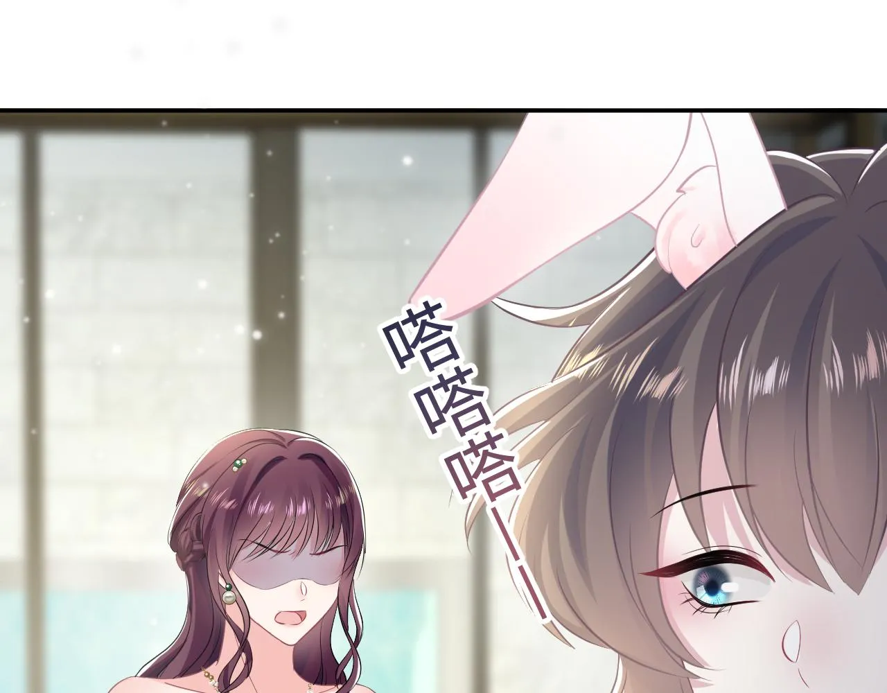 第87话 乔家宴会 第75页