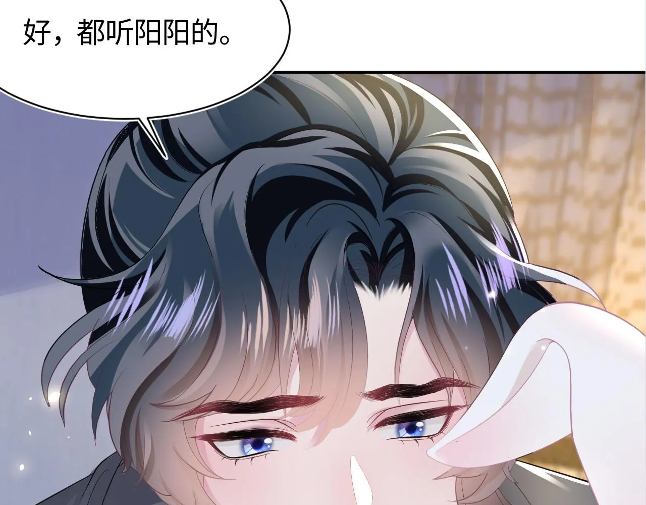 第87话 乔家宴会 第102页
