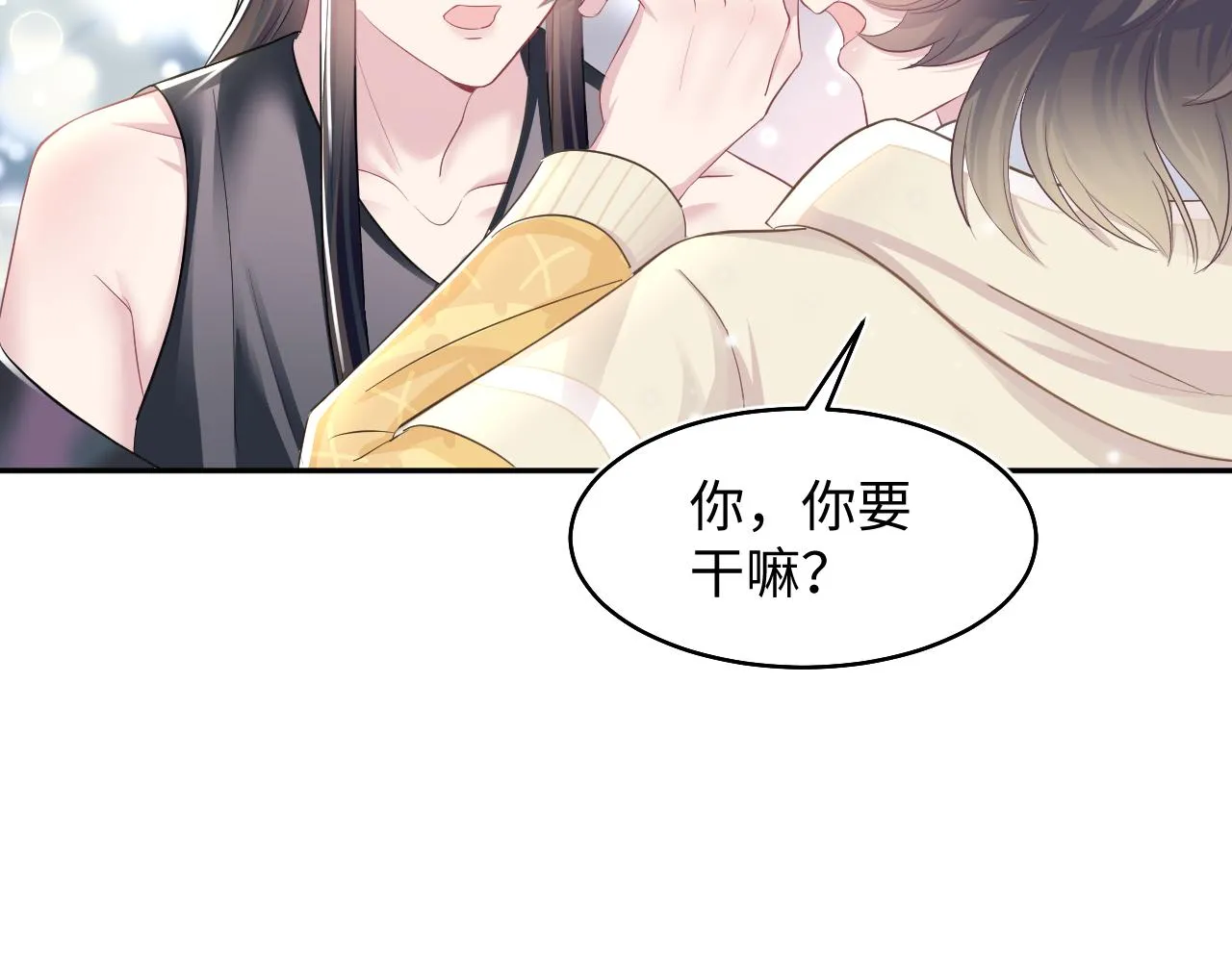 第86话 卓申的告白 第16页