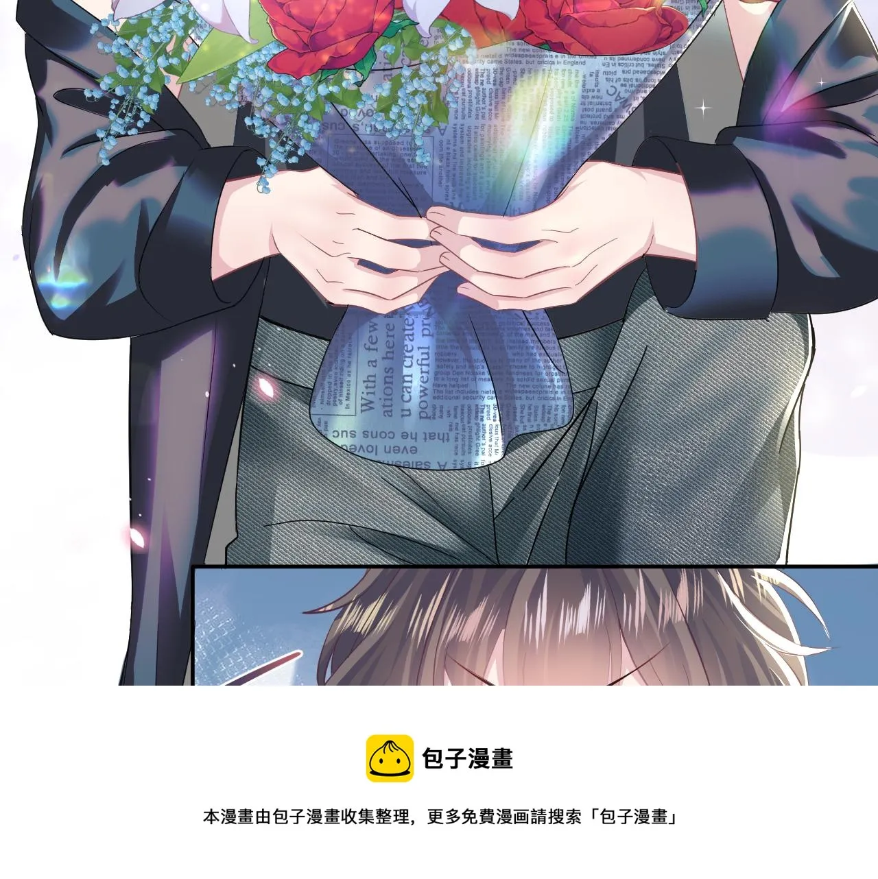 第86话 卓申的告白 第21页