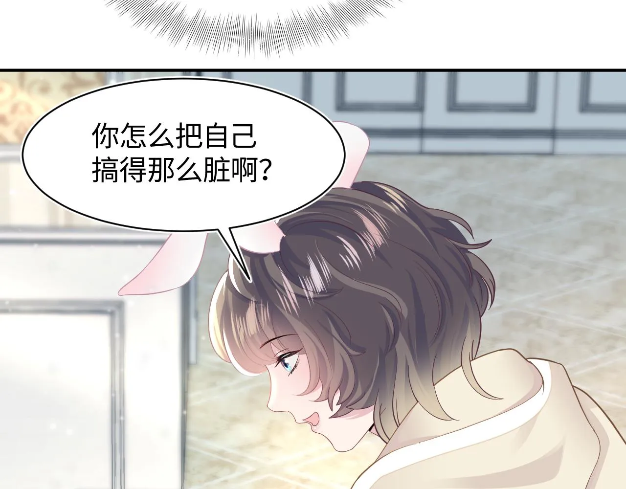 第86话 卓申的告白 第39页