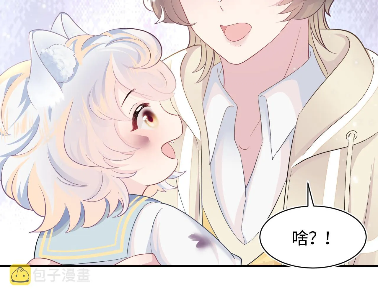 第86话 卓申的告白 第42页
