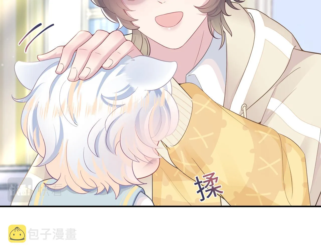 第86话 卓申的告白 第50页