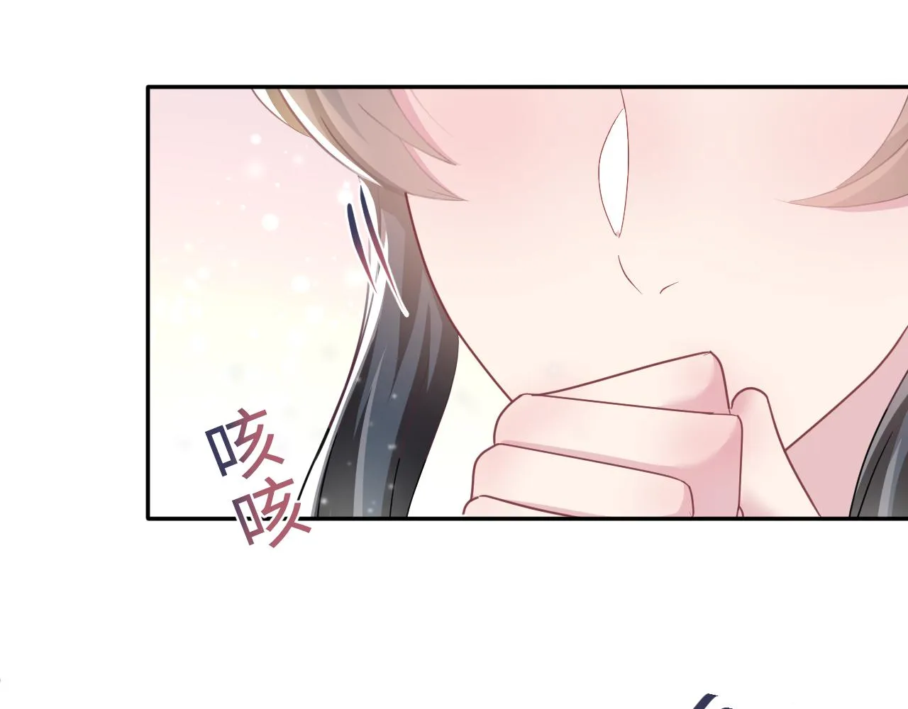 第86话 卓申的告白 第63页