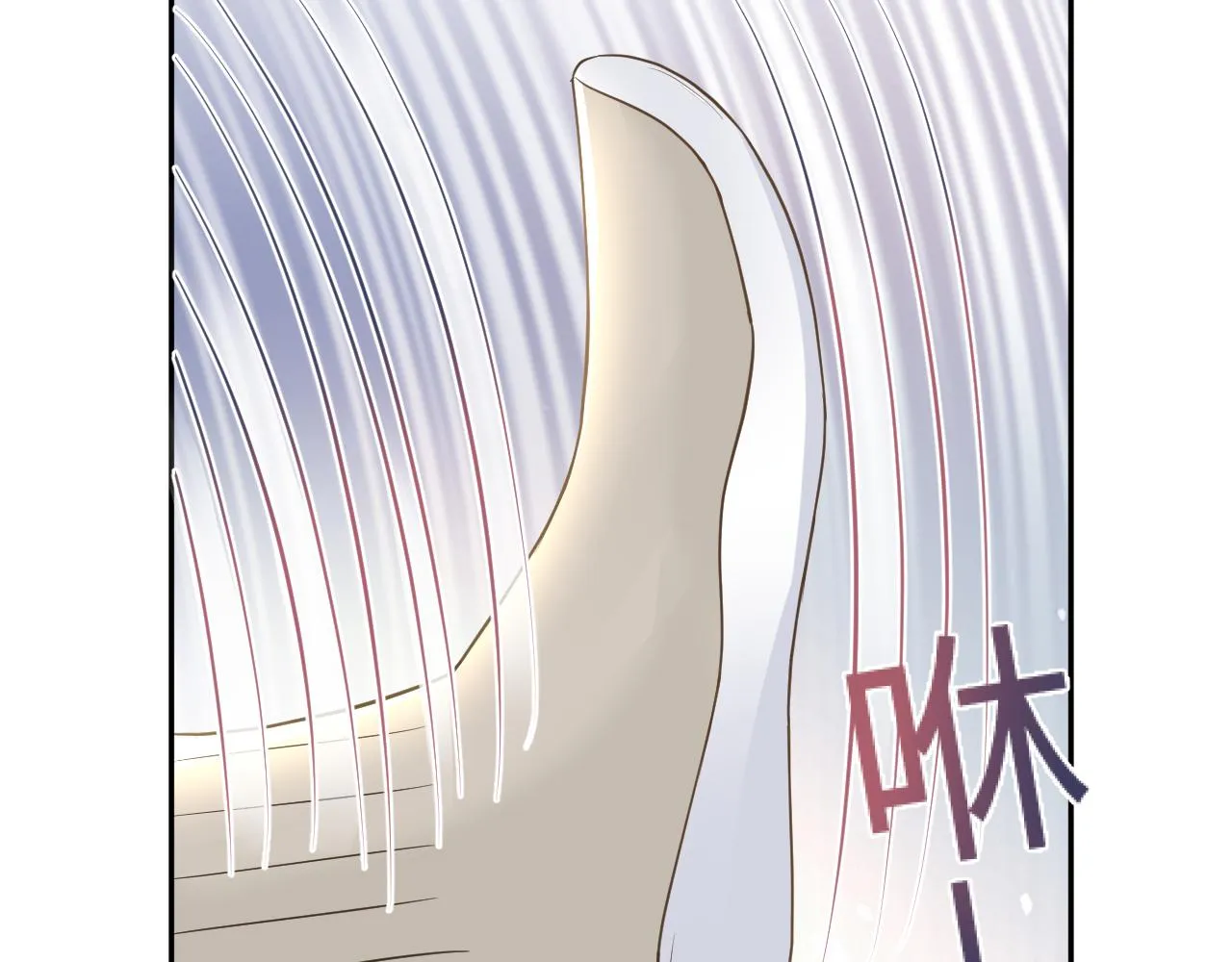 第86话 卓申的告白 第68页