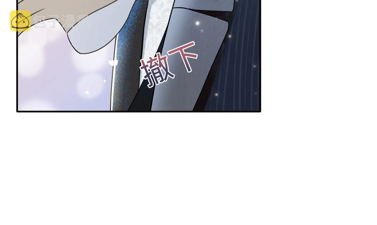 第86话 卓申的告白 第73页