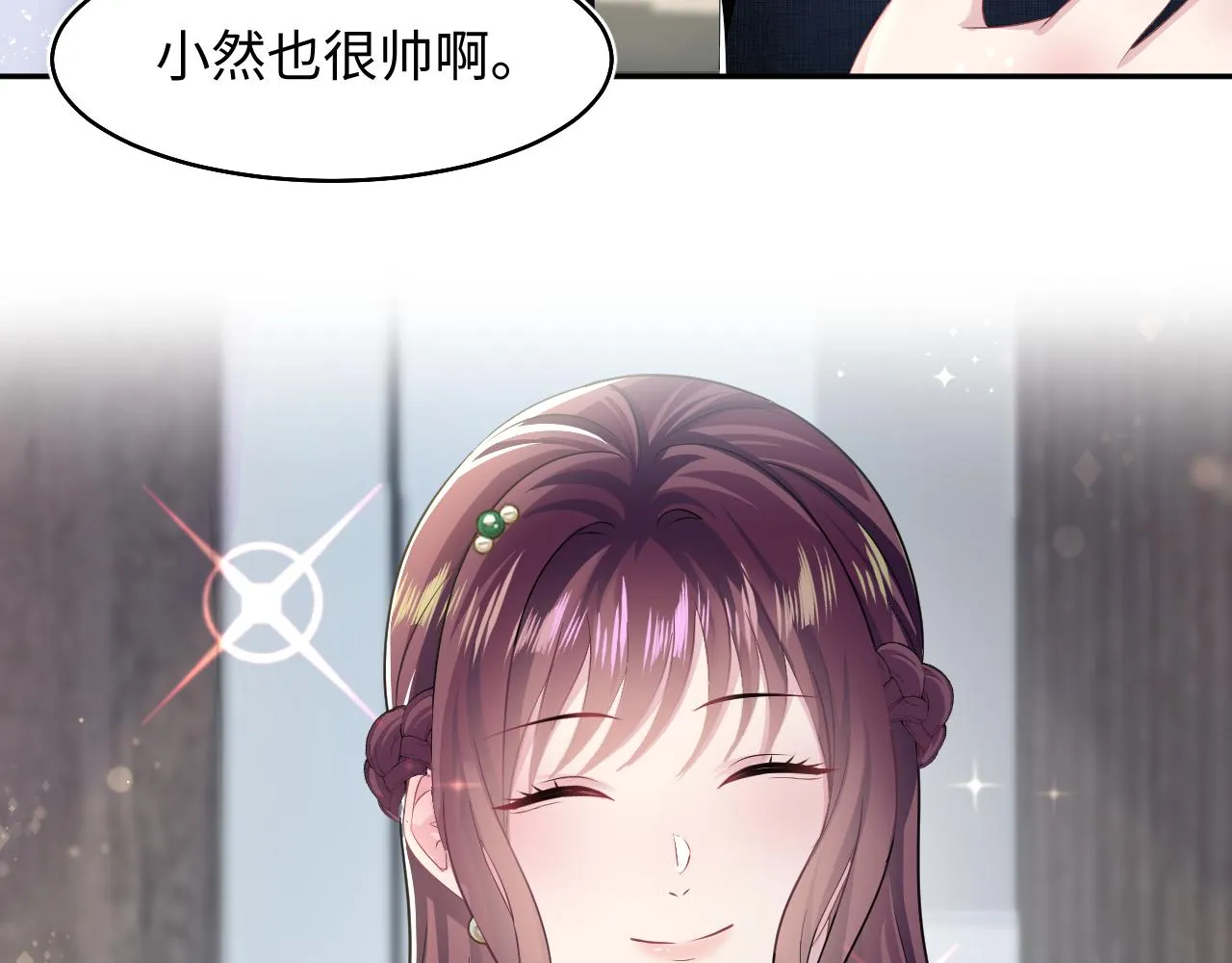 第86话 卓申的告白 第90页