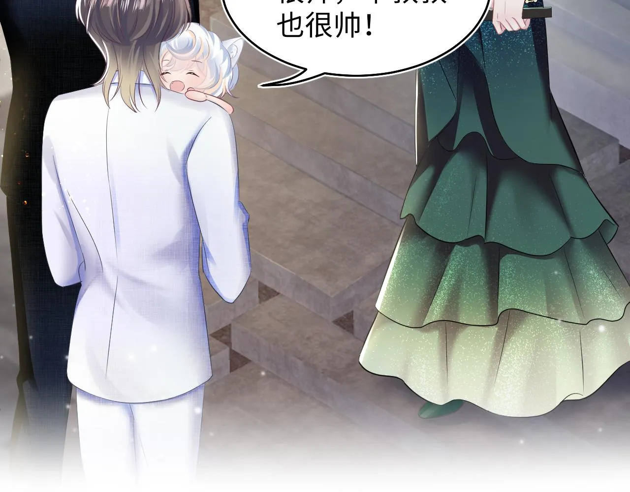 第86话 卓申的告白 第93页