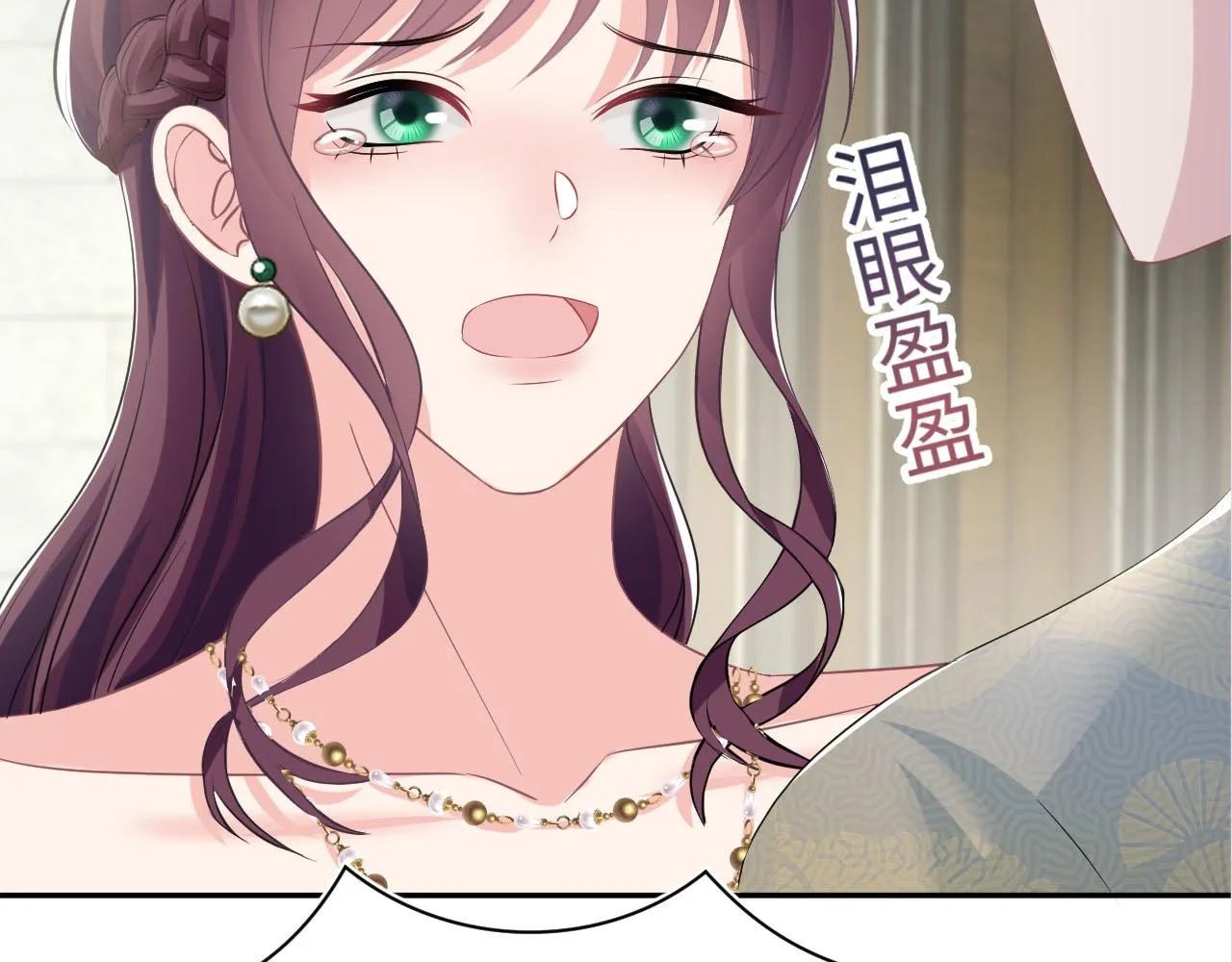 第86话 卓申的告白 第100页