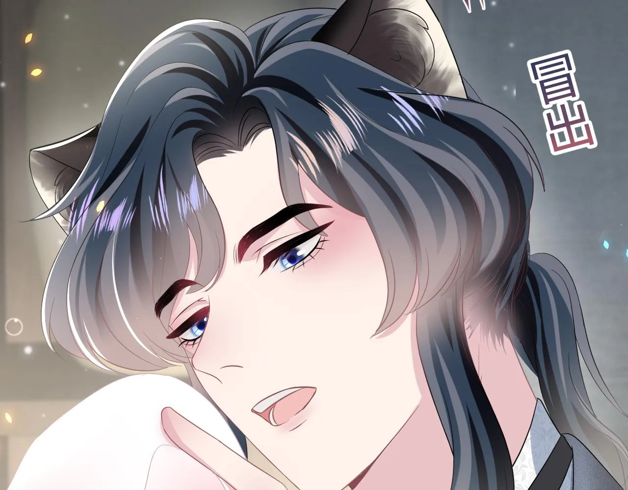 第85话 西装的诱惑 第8页