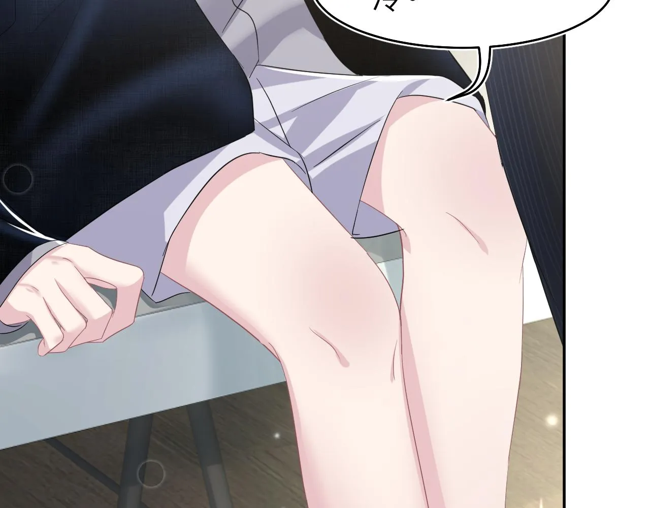 第85话 西装的诱惑 第18页