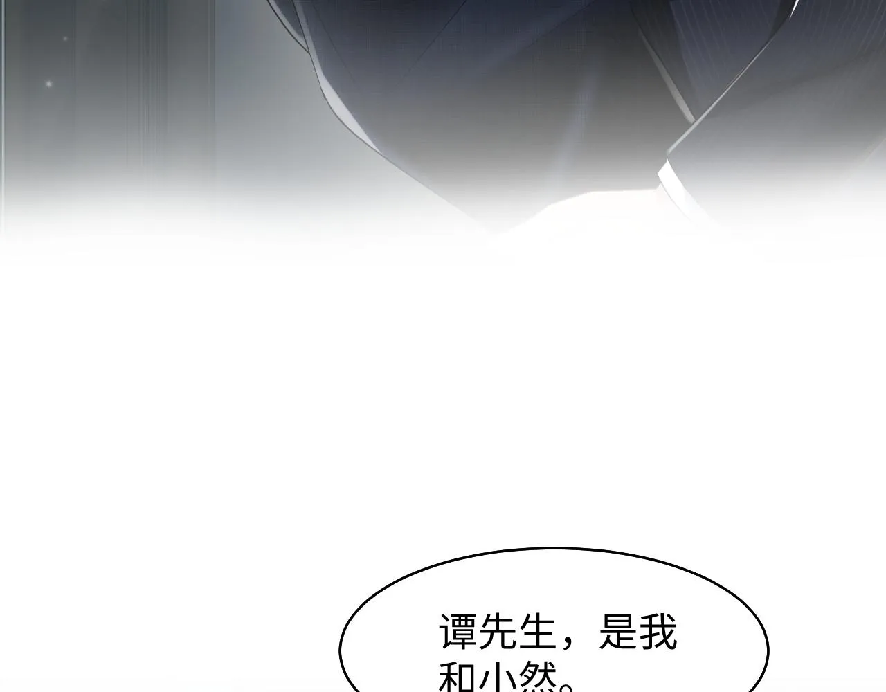 第85话 西装的诱惑 第30页
