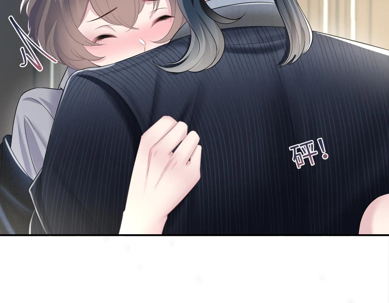 第85话 西装的诱惑 第36页