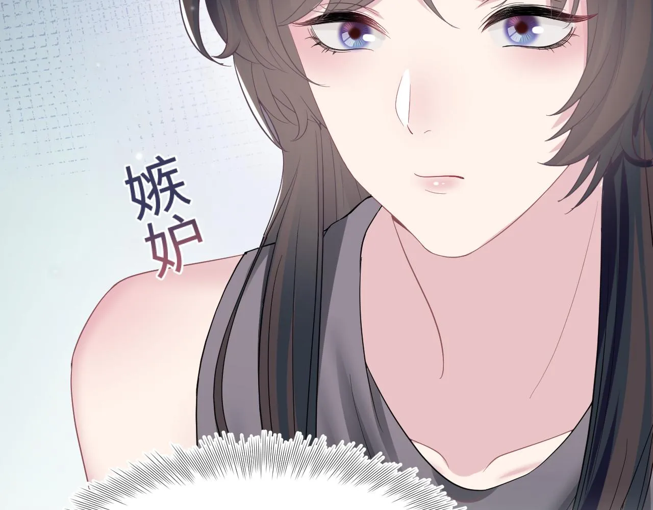 第85话 西装的诱惑 第42页