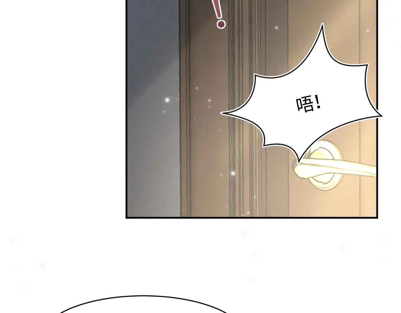 第85话 西装的诱惑 第52页