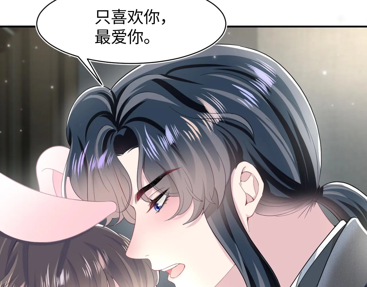 第85话 西装的诱惑 第53页