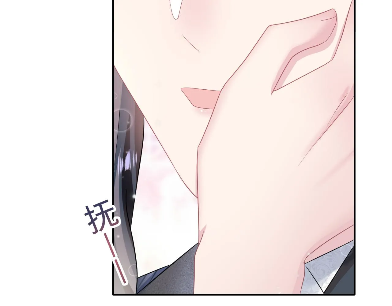 第85话 西装的诱惑 第75页