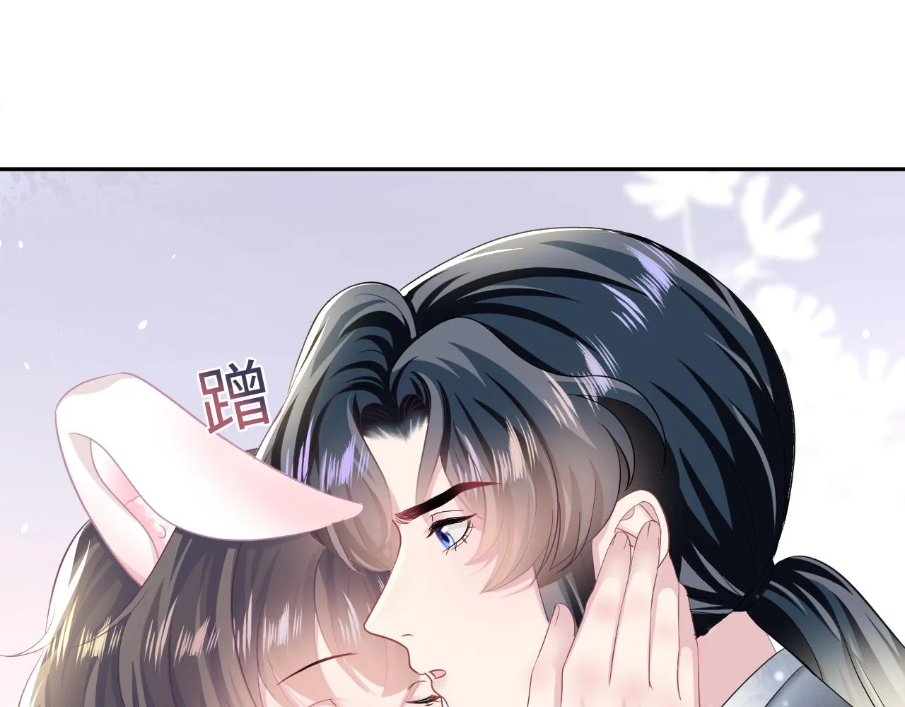 第85话 西装的诱惑 第77页