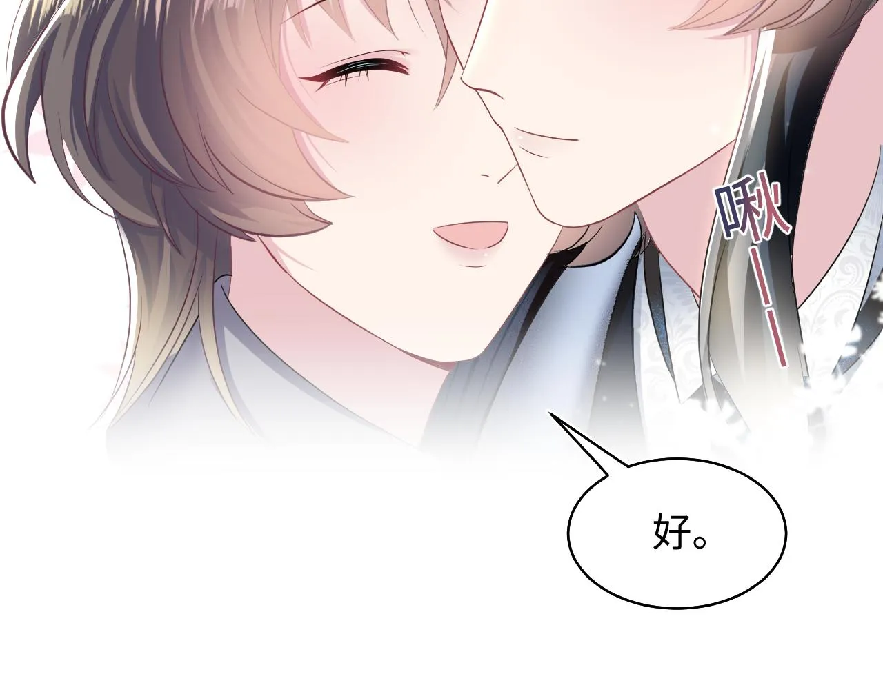 第85话 西装的诱惑 第80页