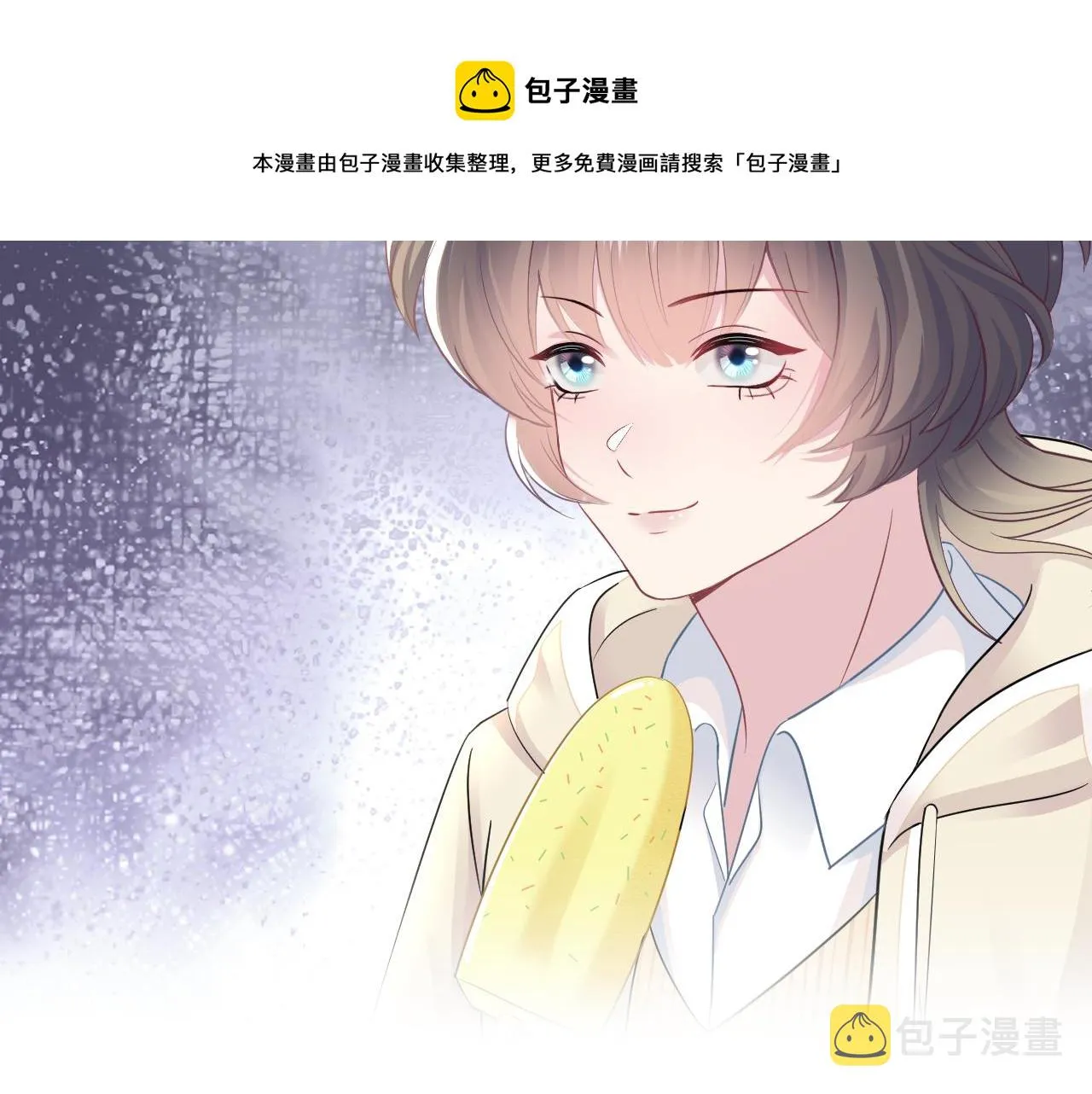 第85话 西装的诱惑 第91页