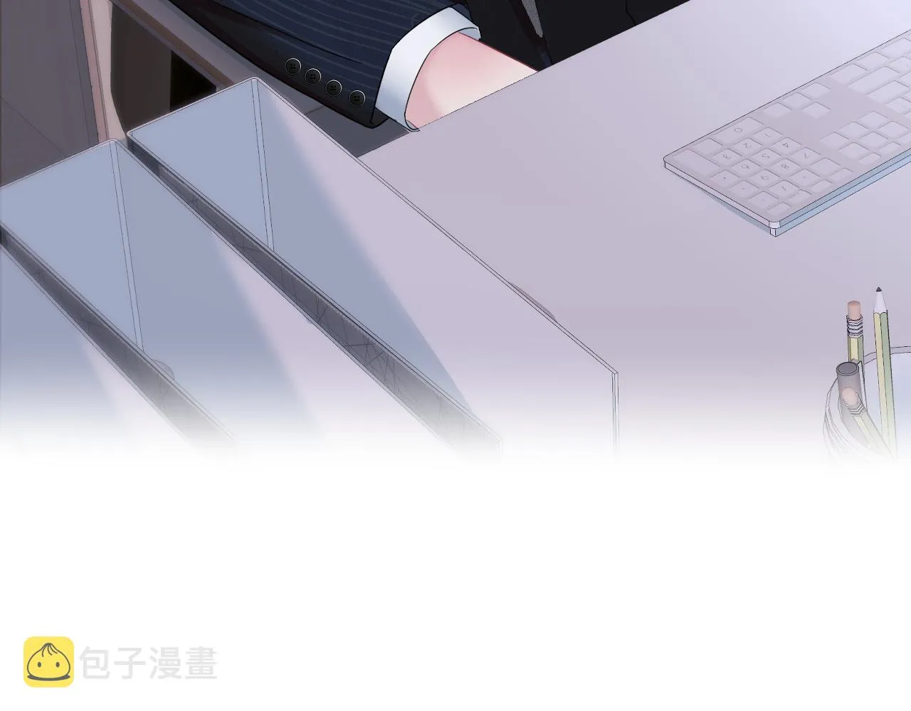 第84话 情感调味剂~ 第8页