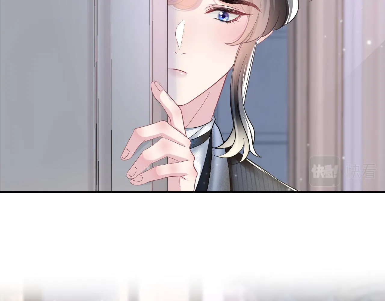 第84话 情感调味剂~ 第12页
