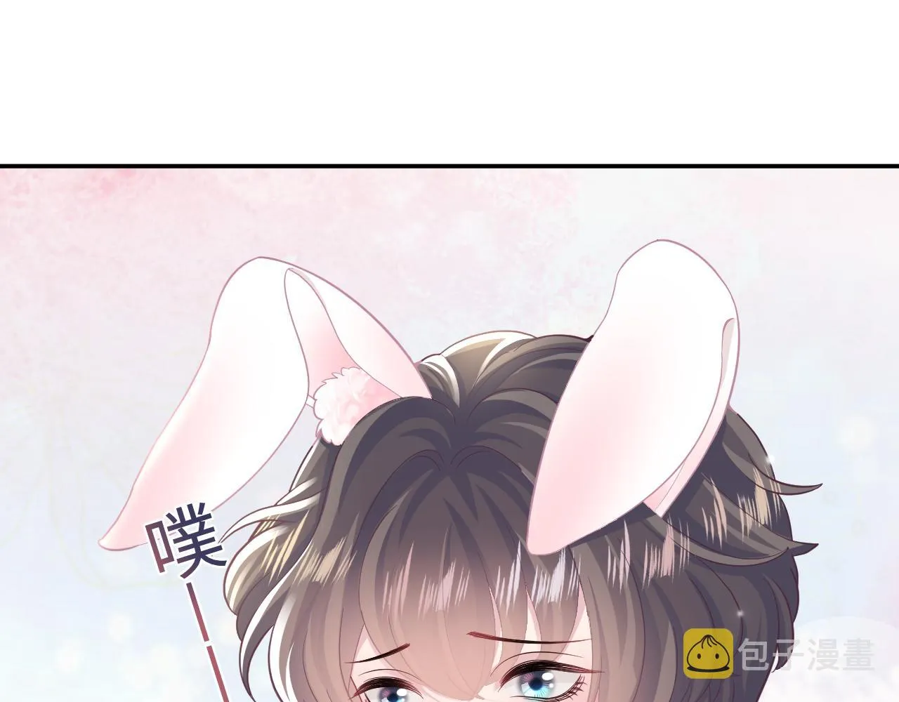 第84话 情感调味剂~ 第35页