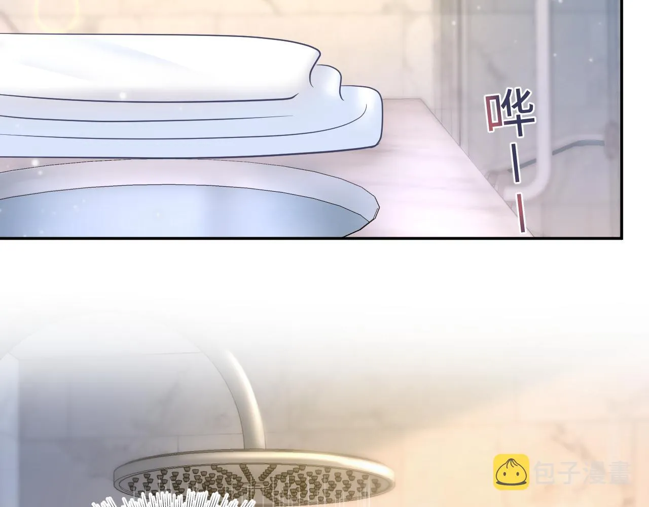 第84话 情感调味剂~ 第46页