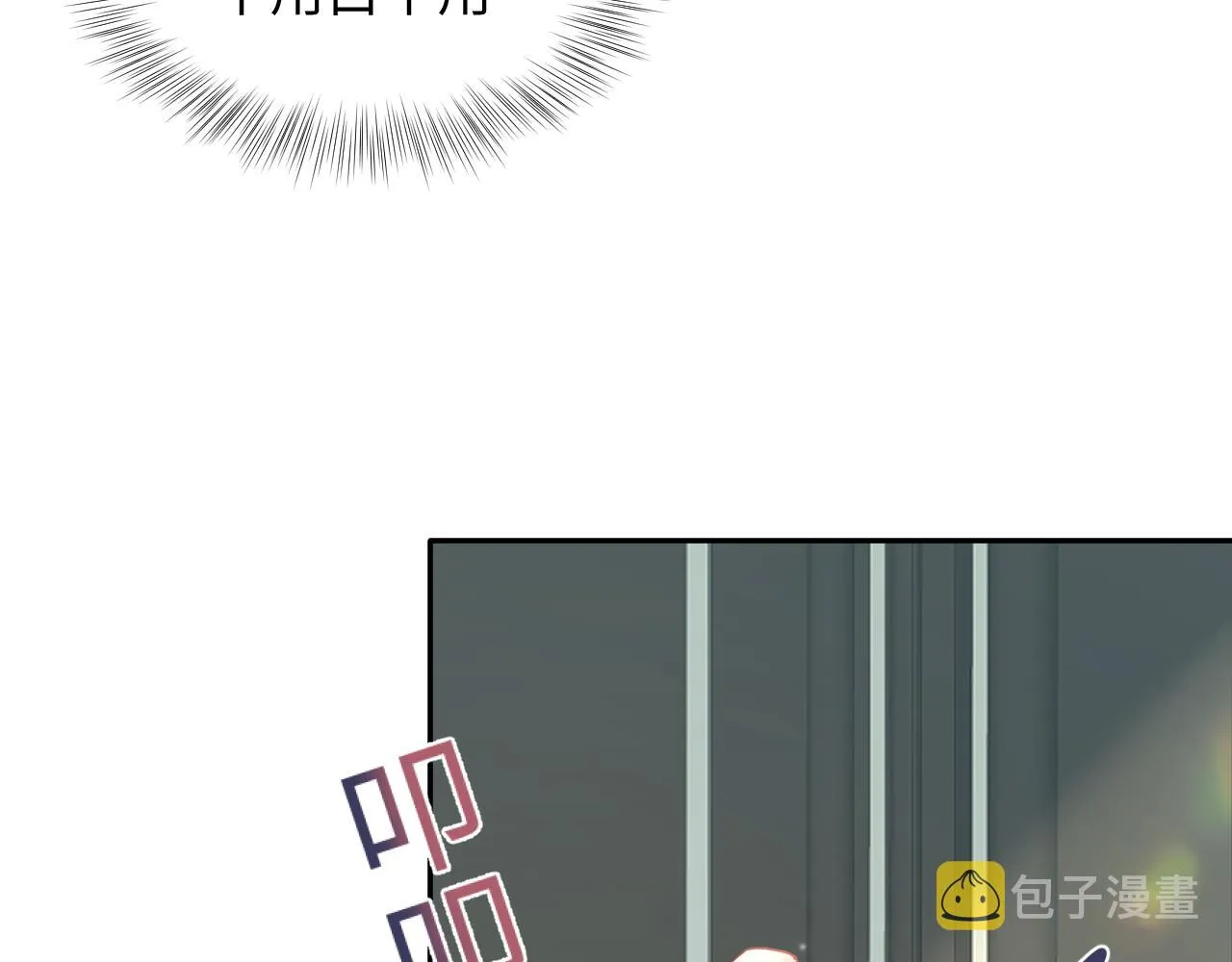 第84话 情感调味剂~ 第62页
